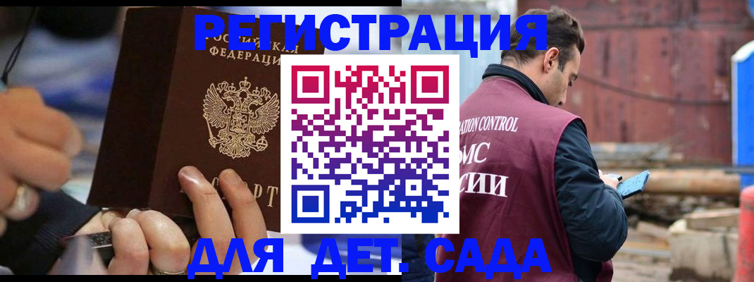 прописка законно в Кашине